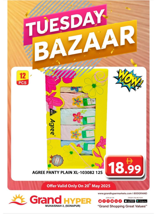 Tuesday Bazar - Grand Hyper Muhaisnah