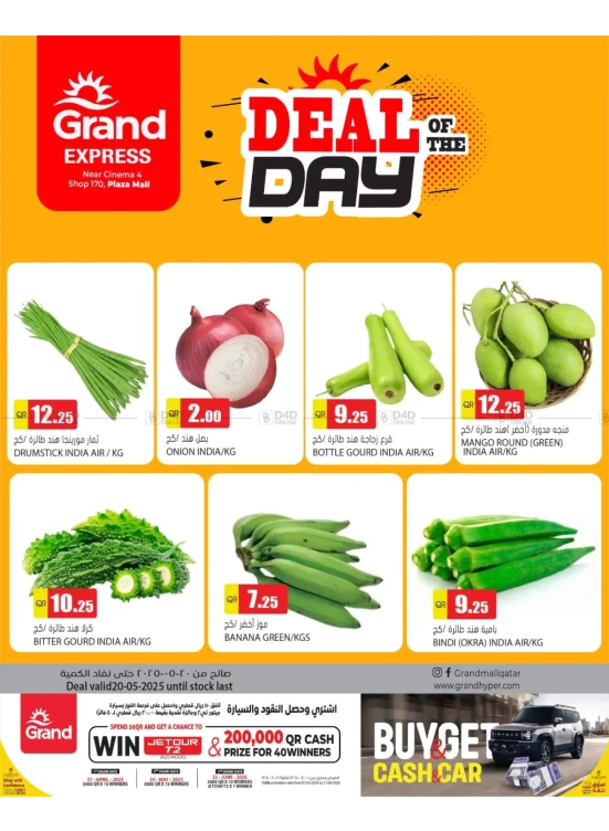 Deal of the Day - Plaza Mall, Asian Town