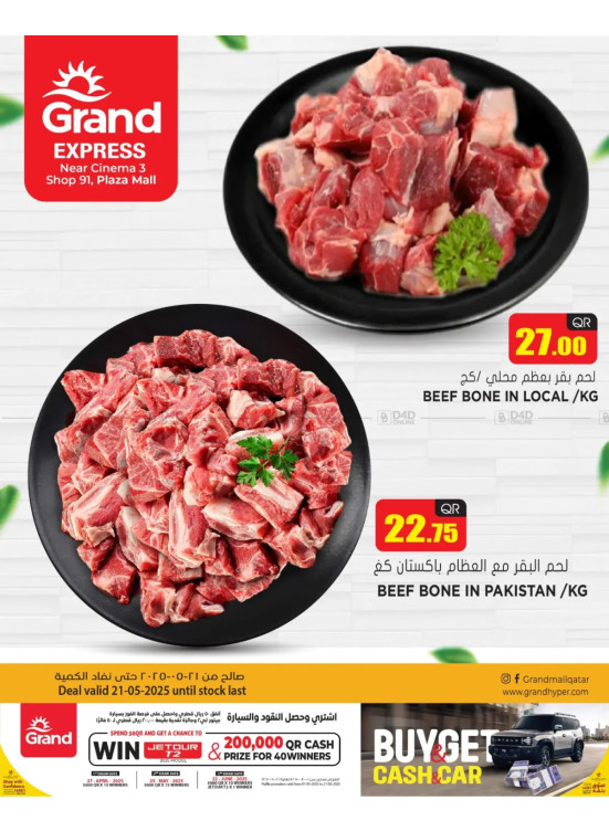 Fresh Meat - Plaza Mall, Asian Town