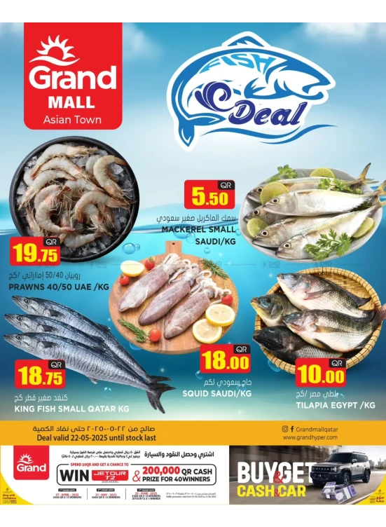 Fish Deal - Asian Town
