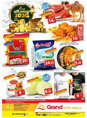 Gold Fest 2020 - Grand City Mall