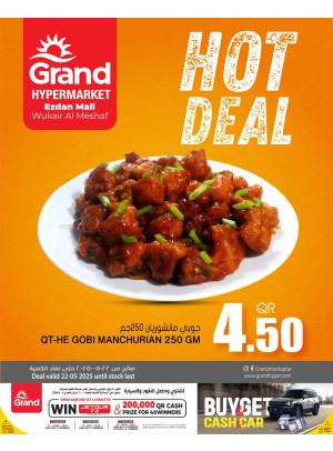 Hot Deal - Al Wakair