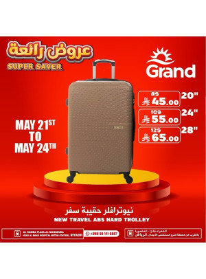 Super Saver Offers, Vol 2 - Al Hamra Plaza