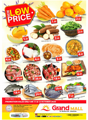 New Low Price - Grand Mall Sharjah