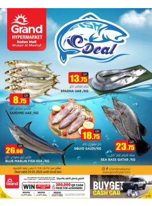 Fish Deal - Al Wukair
