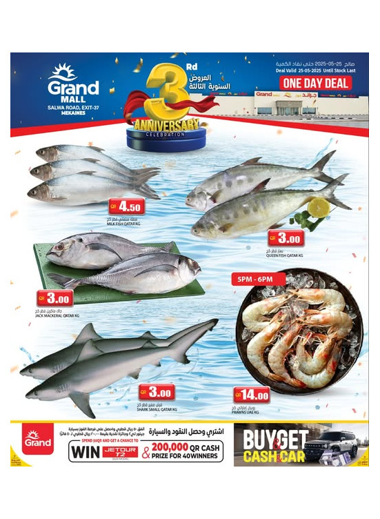 Fish Deal - Mekaines