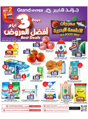 3 Days Best Deals