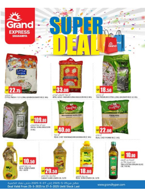 Super Deal - Shahaniya