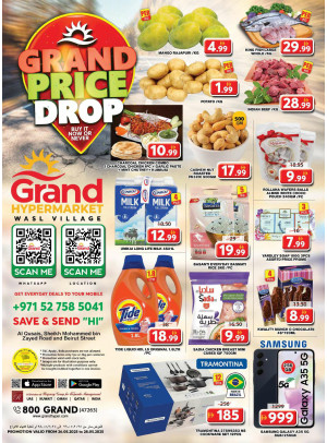 Midweek Deals - Wasl Village, Dubai