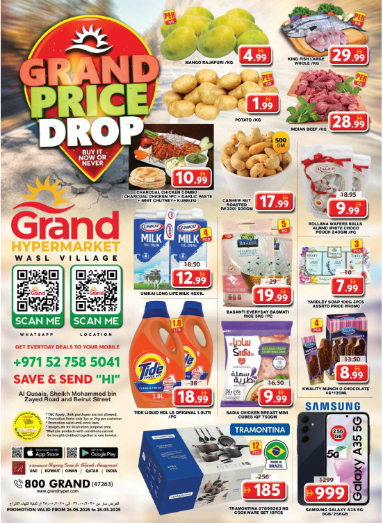 Midweek Deals - Wasl Village, Dubai