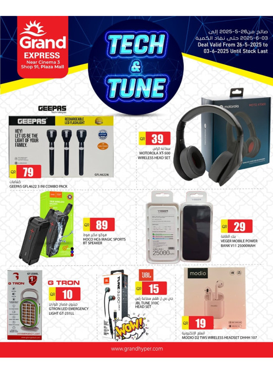 Tech & Tune Deal - Plaza Mall, Asian Town