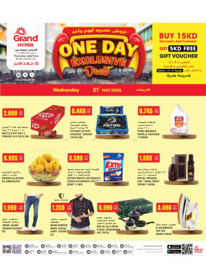 Exclusive Deals
