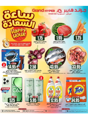 Happy Hour Offers
