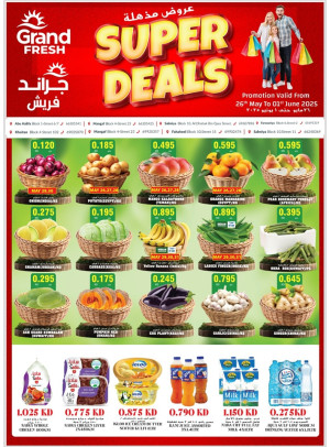 Super Deals