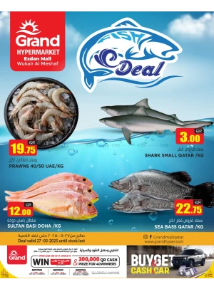 Fish Deal - Al Wukair