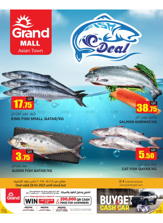 Fish Deal - Asian Town