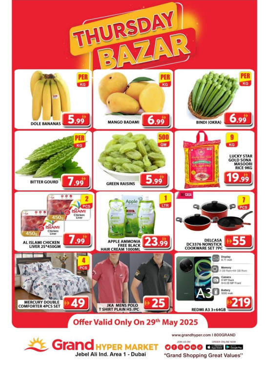 Thursday Bazar - Grand Hypermarket Jebel Ali