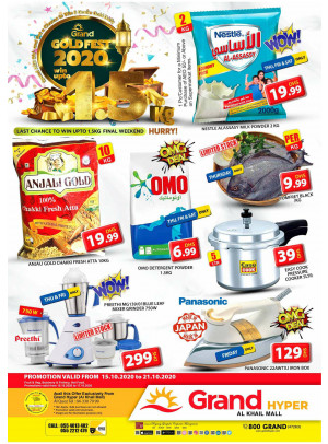 Gold Fest 2020 - Grand Hyper Al Khail Mall