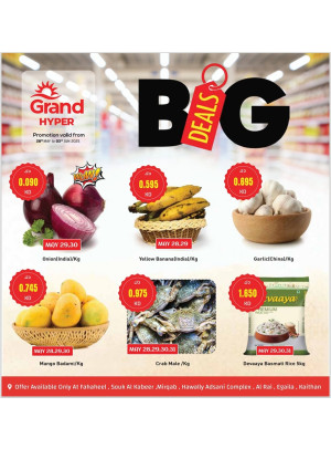 Big Deals