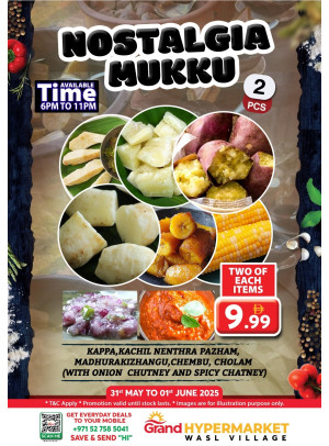 Nostalgia Mukku Deals - Wasl Village, Dubai