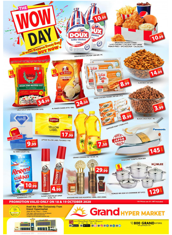 Wow Day - Grand Hypermarket Jebel Ali