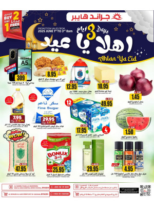 3 Days Best Deals
