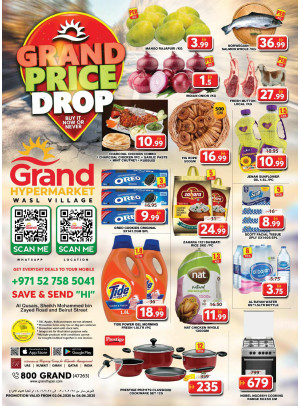 Midweek Deals - Wasl Village, Dubai