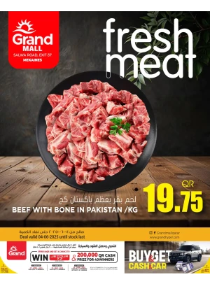 Fresh Meat - Mekaines