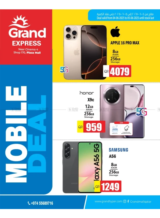 Mobile Deal - Plaza Mall, Asian Town