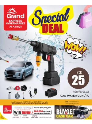 Special Deal - Al Aziziya