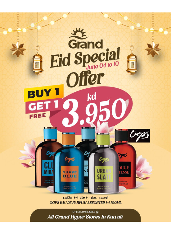 Eid Special Offer on Perfumes