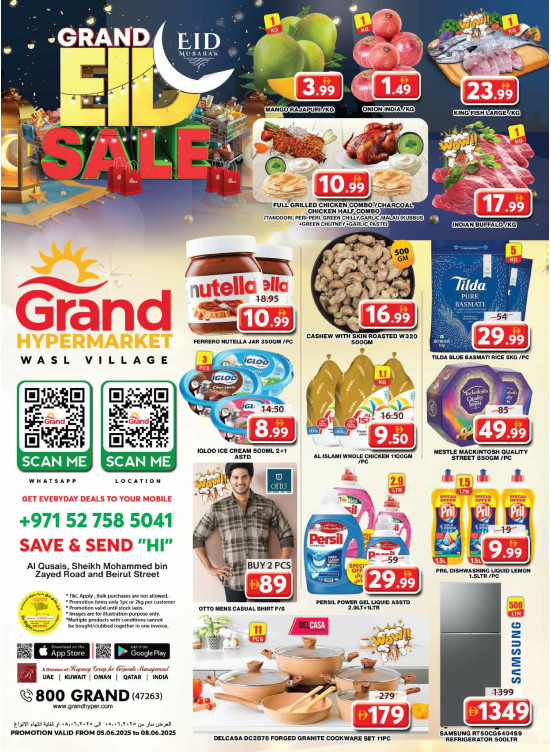Grand Eid Sale - Wasl Village, Dubai