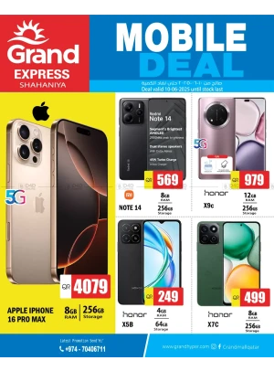 Deal of the Day - Shahaniya