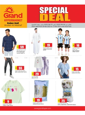 Special Deal - Al Wukair