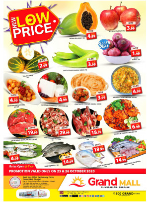 New Low Price - Grand Mall Sharjah