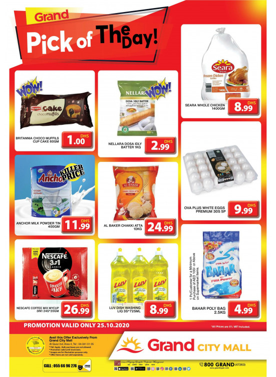 Pick of The Day - Grand City Mall