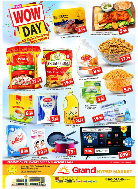 Wow Day - Grand Hypermarket Jebel Ali