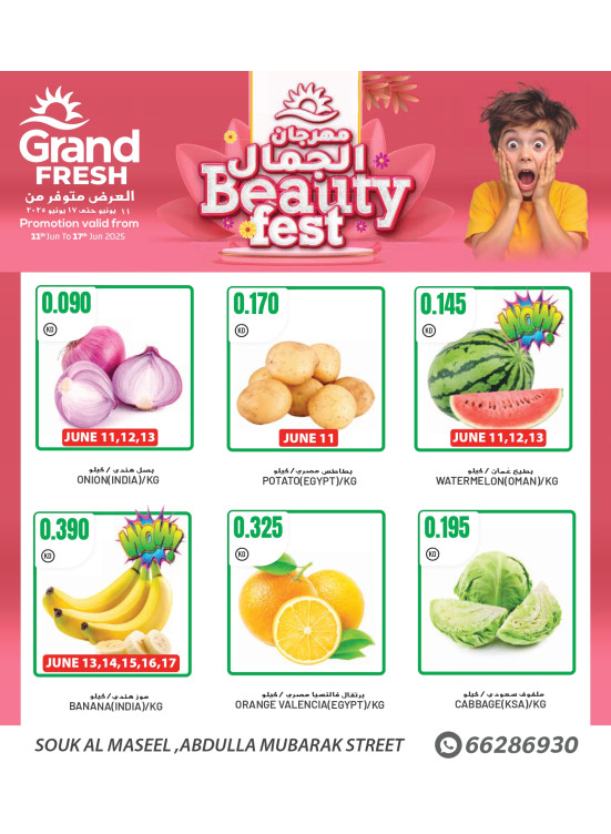 Beauty Fest - Souk Al Maseel