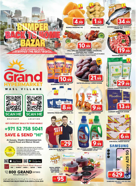 Weekend Deals - Wasl Village, Dubai