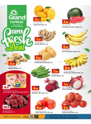 Super Fresh Deal - Plaza Mall