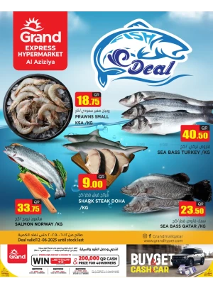 Fish Deal - Al Aziziya