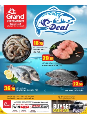 Fish Deal - Al Wukair