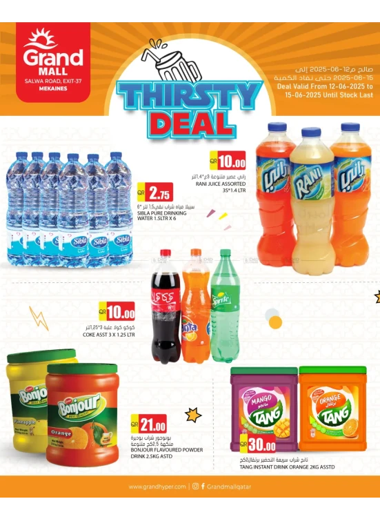 Thirsty Deals - Mekaines