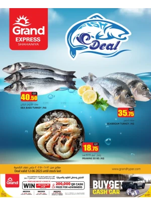 Fish Deal - Shahaniya