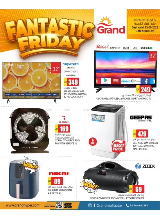 Fantactic Friday