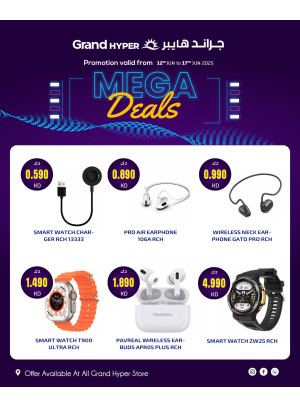 Mega Deals