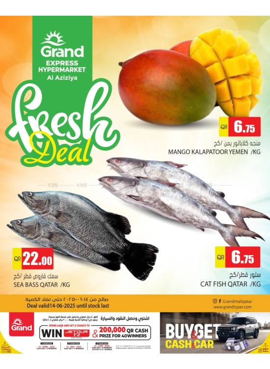 Fresh Deals - Al Aziziyah