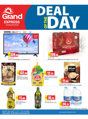 Deal of the Day - Shahaniya
