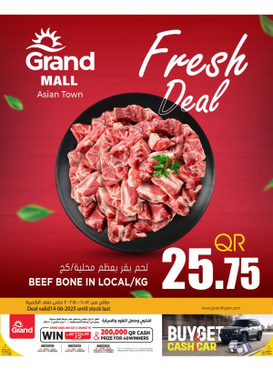Fresh Meat - Asian Town