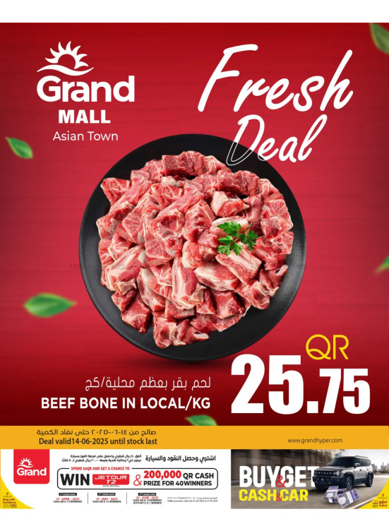 Fresh Meat - Asian Town